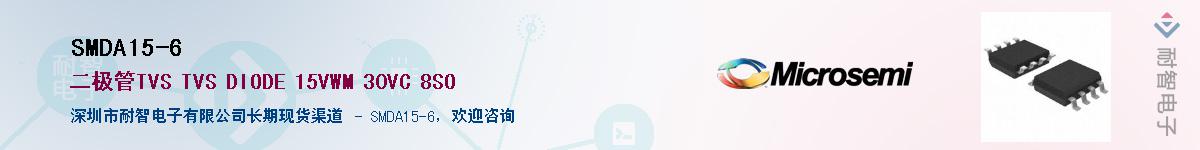 SMDA15-6������-�������