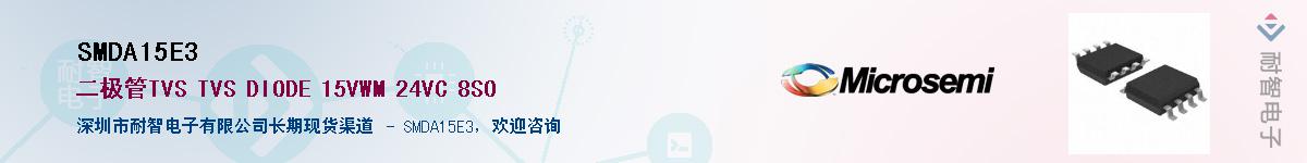 SMDA15E3������-�������