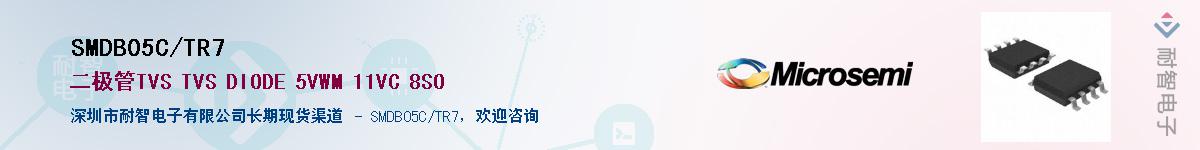 SMDB05C/TR7������-�������