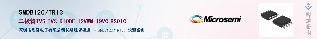 SMDB12C/TR13����(y��ng)��-�������