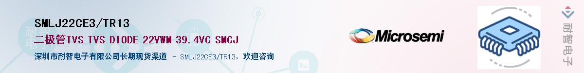 SMLJ22CE3/TR13����(y��ng)��-�������