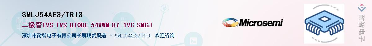 SMLJ54AE3/TR13������-�������