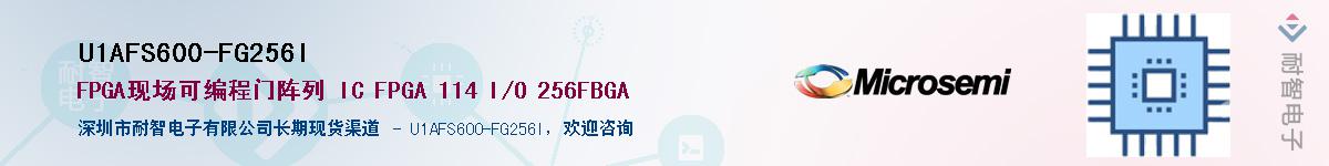 U1AFS600-FG256I����(y��ng)��-�������