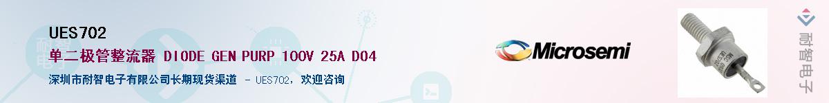 UES702����(y��ng)��-�������