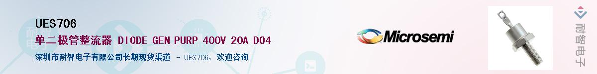 UES706������-�������