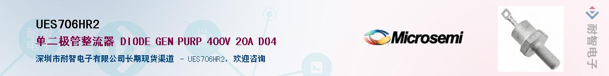 UES706HR2������-�������