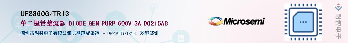 UFS360G/TR13����(y��ng)��-�������