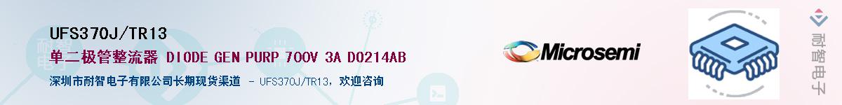 UFS370J/TR13������-�������