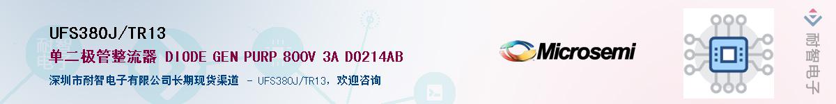 UFS380J/TR13������-�������