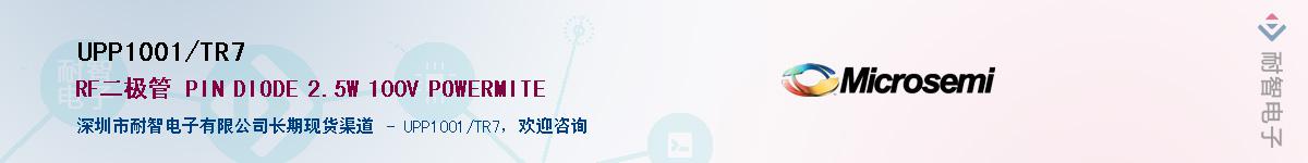 UPP1001/TR7����(y��ng)��-�������