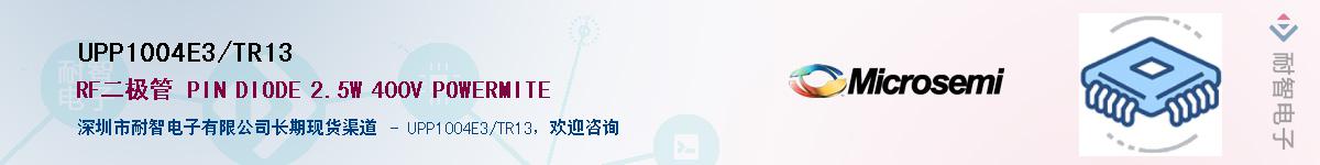 UPP1004E3/TR13������-�������