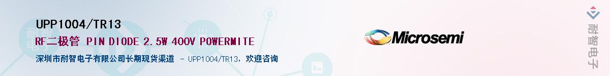 UPP1004/TR13����(y��ng)��-�������