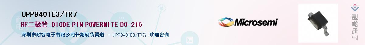 UPP9401E3/TR7������-�������