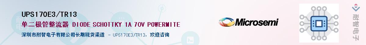 UPS170E3/TR13����(y��ng)��-�������