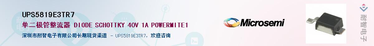 UPS5819E3TR7������-�������