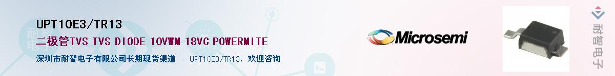 UPT10E3/TR13����(y��ng)��-�������