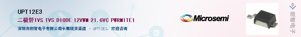 UPT12E3������-�������