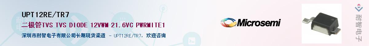 UPT12RE/TR7����(y��ng)��-�������