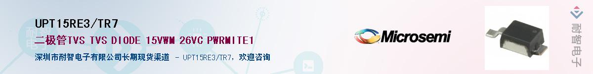 UPT15RE3/TR7����(y��ng)��-�������