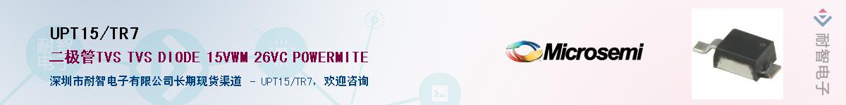 UPT15/TR7������-�������