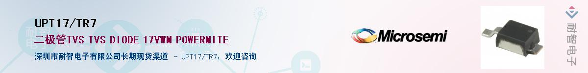 UPT17/TR7����(y��ng)��-�������