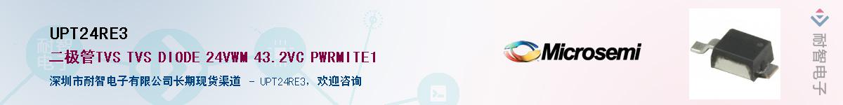 UPT24RE3������-�������