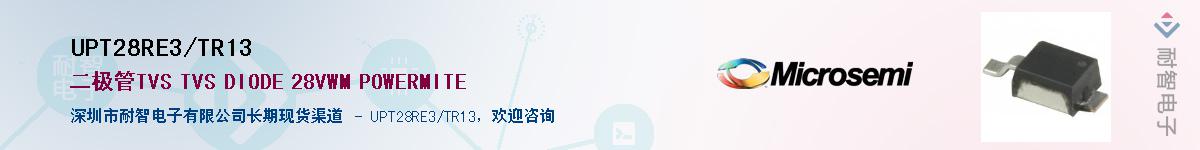 UPT28RE3/TR13������-�������