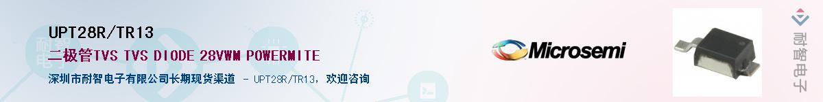 UPT28R/TR13������-�������