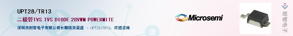 UPT28/TR13������-�������