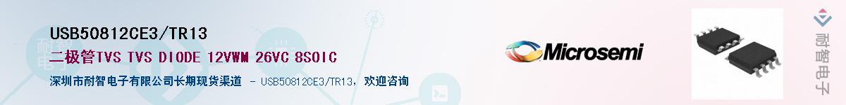 USB50812CE3/TR13����(y��ng)��-�������