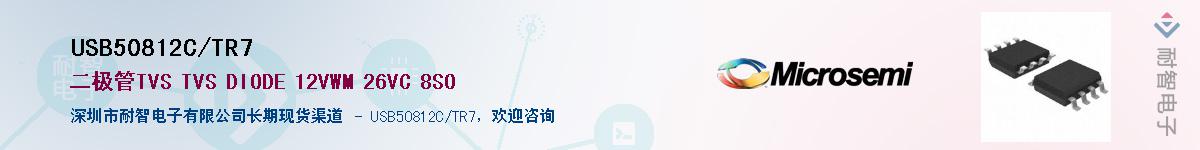 USB50812C/TR7������-�������