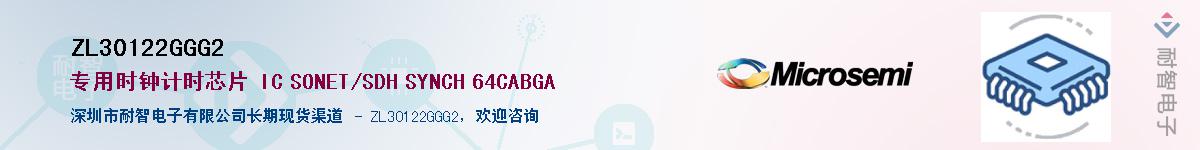 ZL30122GGG2������-�������