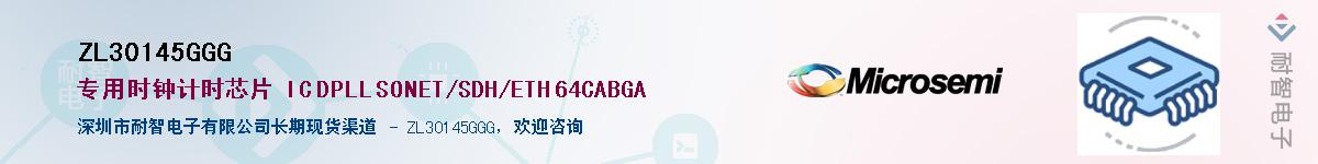 ZL30145GGG����(y��ng)��-�������