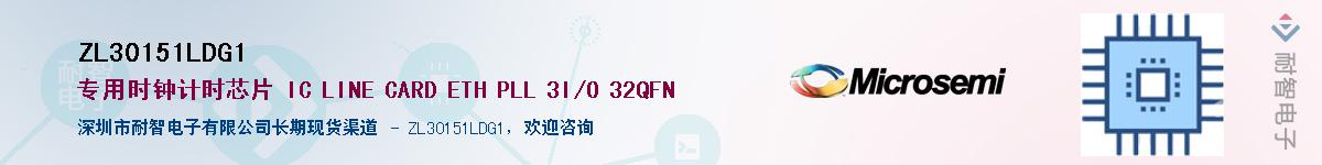 ZL30151LDG1������-�������