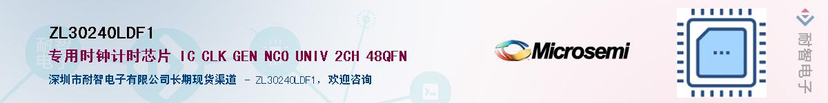 ZL30240LDF1������-�������