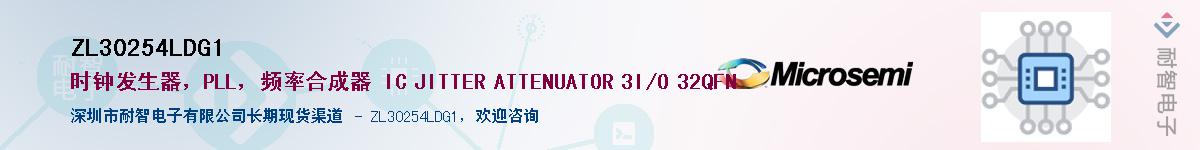 ZL30254LDG1������-�������