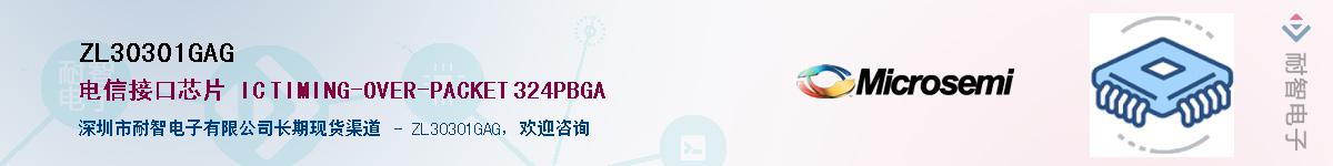 ZL30301GAG������-�������