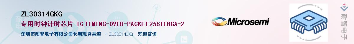 ZL30314GKG������-�������