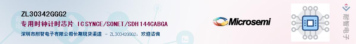 ZL30342GGG2������-�������