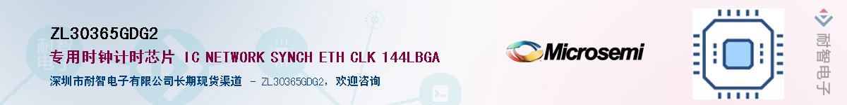 ZL30365GDG2������-�������