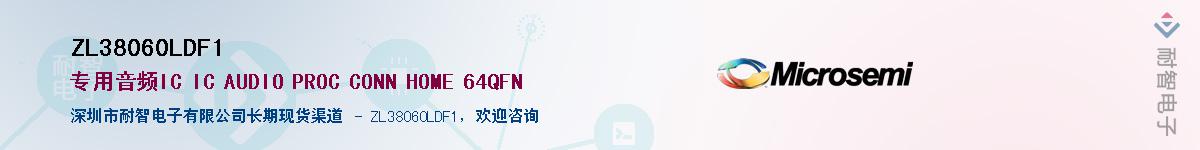 ZL38060LDF1������-�������