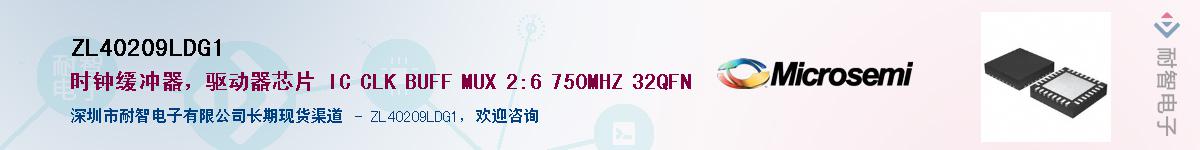 ZL40209LDG1������-�������