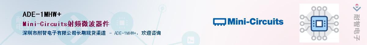 ADE-1MHW+������-�������