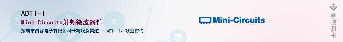 ADT1-1������-�������