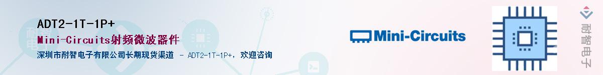 ADT2-1T-1P+������-�������