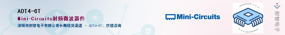 ADT4-6T������-�������