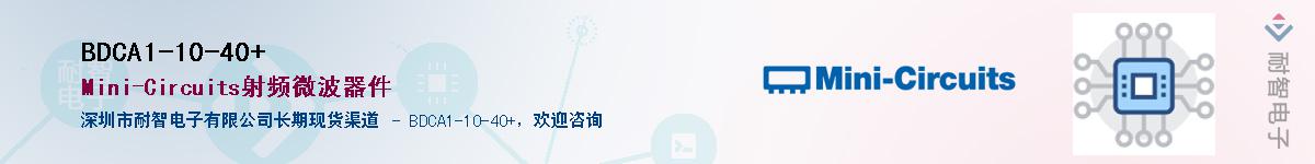 BDCA1-10-40+������-�������