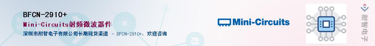 BFCN-2910+����(y��ng)��-�������