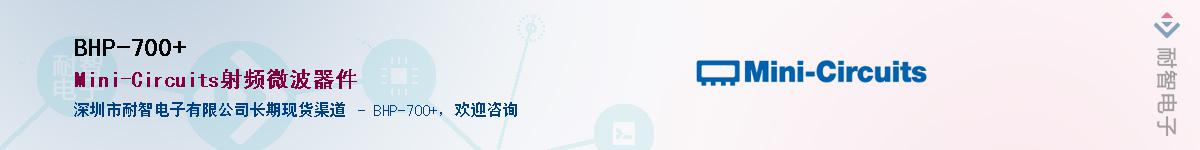 BHP-700+������-�������