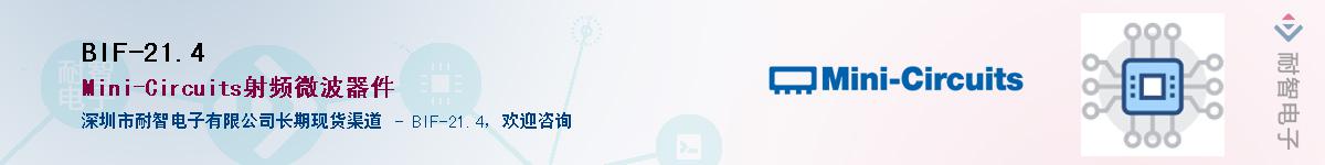 BIF-21.4������-�������